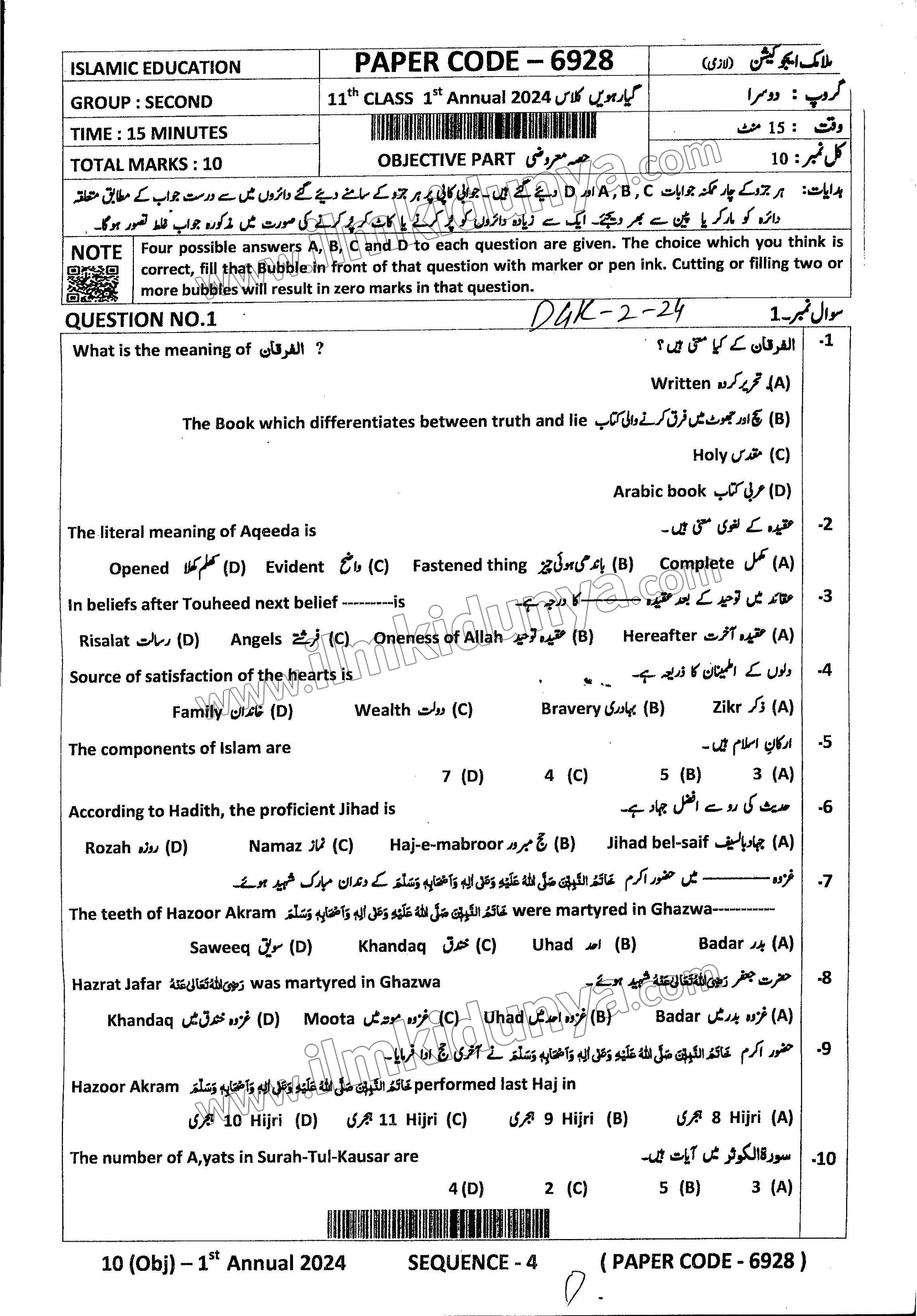 Paper Image
